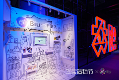 正在无比烦躁的找图采集到展示