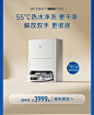 【爆款新品】科沃斯T20PRO热水洗拖布扫地机器人自清洁集尘一体机-tmall.com天猫