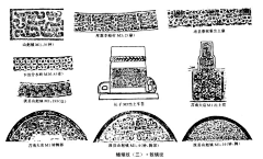 银牙志采集到元素&物件&单体