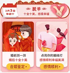 新年轮播图会场年货节UI主题皮肤我亦不再是鱼090 设计图片 免费下载 页面网页 平面电商 创意素材