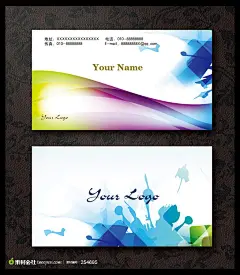 服装纺织行业名片PSD模板