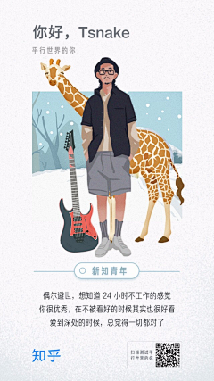 一步zy采集到h5 长