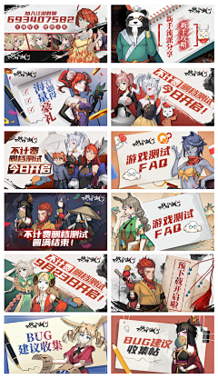 小牧童采集到banner设计