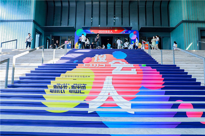 包图网2019设会人盛典：9场巅峰演讲，...