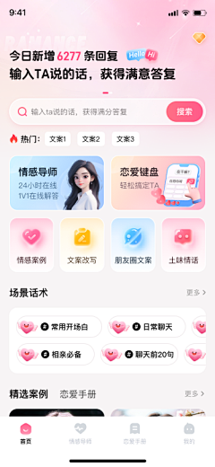 卜肥采集到素材