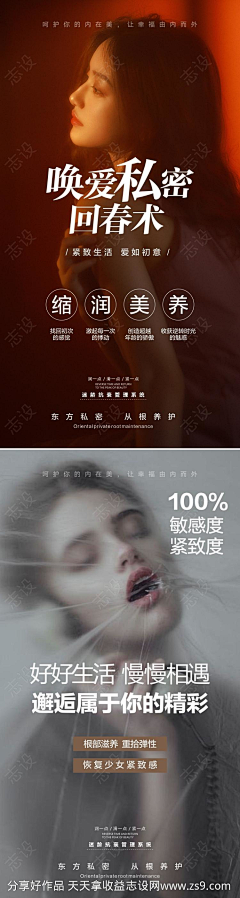 Katherine_LY采集到私密