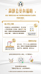 @君乐宝简醇 的个人主页 - 微博