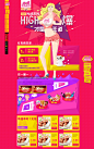 新年了 总结一下2014年9月到12月的其中一些专题_秀作品_马赞华主页_我的联盟