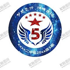 校徽班徽 【酷图网】校徽,班徽,标识,LOGO,五角星,5