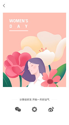 泡芙不是胖虎采集到插画贺卡/素材参考