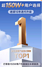 销量榜