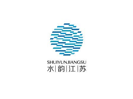 “水韵江苏”旅游LOGO和海报征集大赛优...