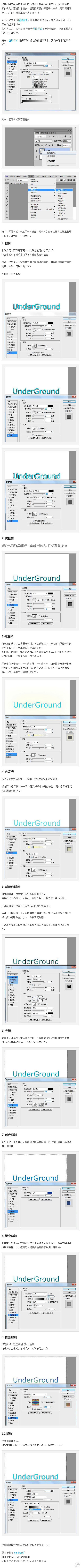 优秀网页设计的照片 - 微相册