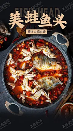 美蛙鱼头 【酷图网】美蛙鱼头,美蛙火锅,美蛙海报,牛蛙,牛蛙背景墙,牛蛙馆背景墙,香辣牛蛙,牛蛙店,牛蛙餐厅背景