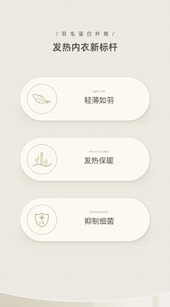 搞※采集到图标板式