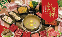 lyven万元采集到海报