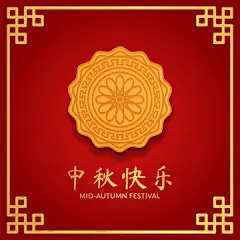 点击来源直接获取大图文件 |中秋佳节 3D 月饼插画贺卡概念与几何亚洲装饰