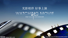 楚菇凉采集到poster。