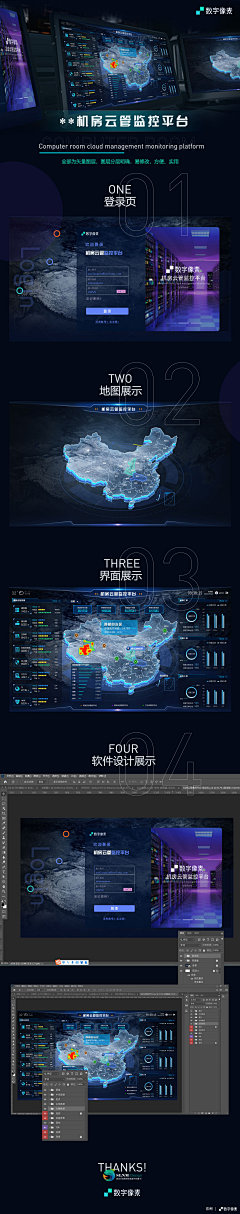 林大牙采集到地图