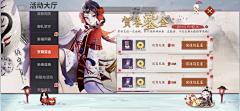 D·UI设计、旦旦侠采集到banner