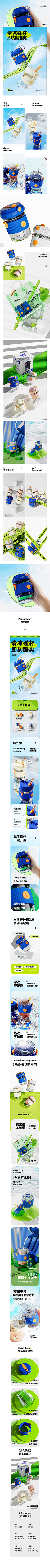 ·柚子妹采集到杯子
