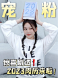 2022-12-1-小红书封面-04-02
