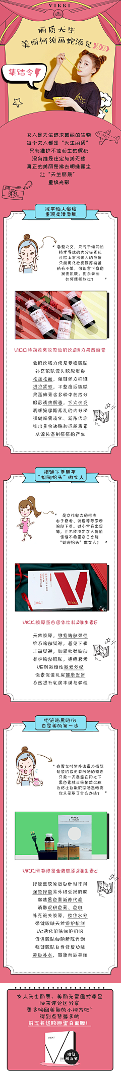 一只柠檬吖采集到ui界面