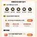 会员活动