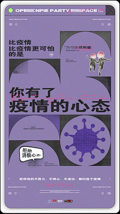 LIANGNicholas采集到夜店热点图