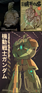 #中国文物出土#