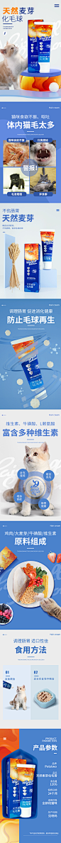 petstwo猫咪化毛膏幼猫120g营养吐毛膏成猫去毛球调理肠胃猫专用-tmall.com天猫