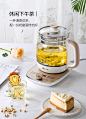 【小熊YSH-A15W6】小熊（Bear）养生壶煮茶器煮茶壶电水壶热水壶烧水壶电热水壶迷你玻璃花茶壶黑茶YSH-A15W6带滤网1.5L【行情 报价 价格 评测】-京东