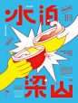 Behance :: Для вас