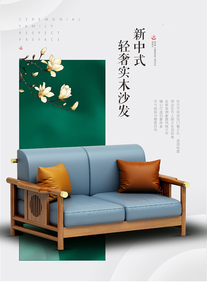 奢寻新中式客厅全实木沙发组合轻奢布艺中国...