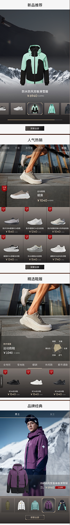 红旗的红采集到轻奢