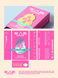 溪大人采集到陈茶古韵