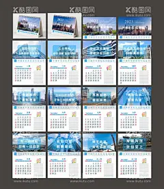 会议背景 年会布 放假 通知   - 源文件下载【酷图网】会议背景,年会布,放假,通知,兔年,2023兔年,新年,兔年展架,新年海报,兔年展板,兔子素材,手举牌,新年背景,2023,年终,美陈,堆头,拱门,跨年,元旦,圣诞节,双旦,弹窗,活动,促销,baneer,日历,挂历,答谢宴,感恩,指示牌,年货,囤货,感恩节,春节,异形牌,