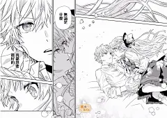 想逃离家的我、不小心买下了仰慕的大魔法使大人第09话-想逃离家的我、不小心买下了仰慕的大魔法使大人漫画-动漫之家漫画网