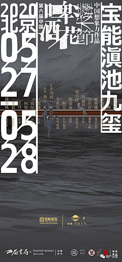 喵姐lisa采集到深圳