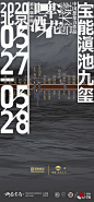艺术感