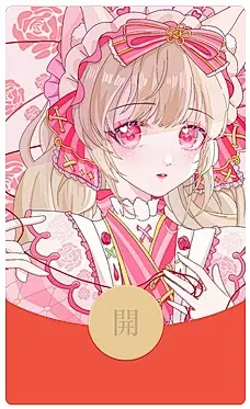 2022新款新年虎年国潮微信红包封面动态背景音乐铃声vx序列号永久定做定制帅哥美女红包封面生日快乐猫咪动漫卡通可爱二次元酷炫神明少女萌宠物风景文字促销情侣微信红包封面创意设计王者荣耀游戏红包封面星座生肖中国风个性红包封面结婚喜庆红包封面商城 关注公众号：宇飞视觉 回复【微信红包封面】领取 P15_动态音乐（购买表情包赠送封面皮肤）_@宇飞视觉