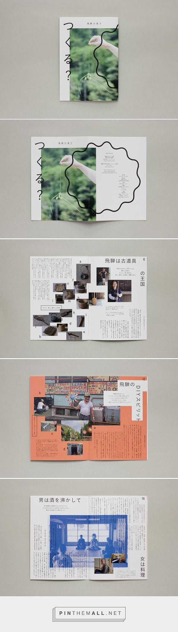 来自相册