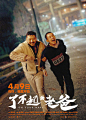 微博 – 随时随地发现新鲜事