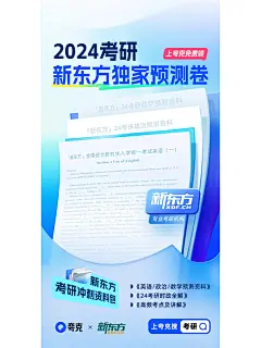 设计分享｜夸克网盘启动页&amp;海报·花瓣 - 小红书