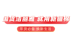 唐糖大人采集到直播