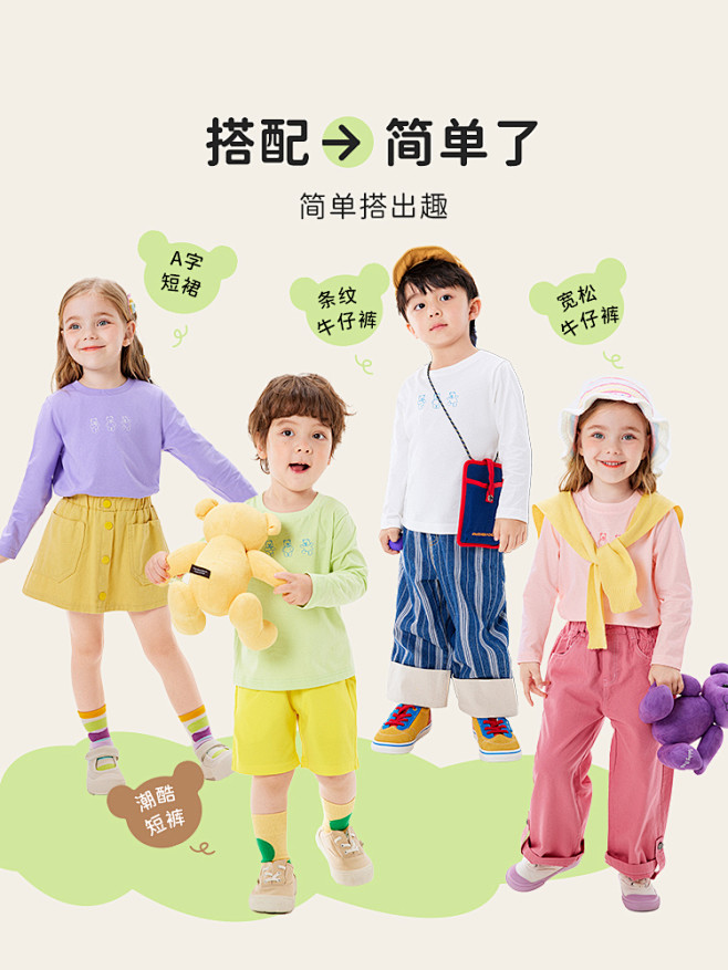 巴拉巴拉儿童长袖t恤男童打底女童装小童2...