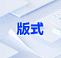 组 6