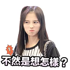 小鞠表情包_看图_鞠婧祎吧_百度贴吧
