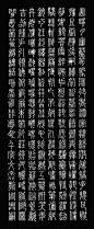 6千字文
