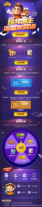 欢乐斗地主